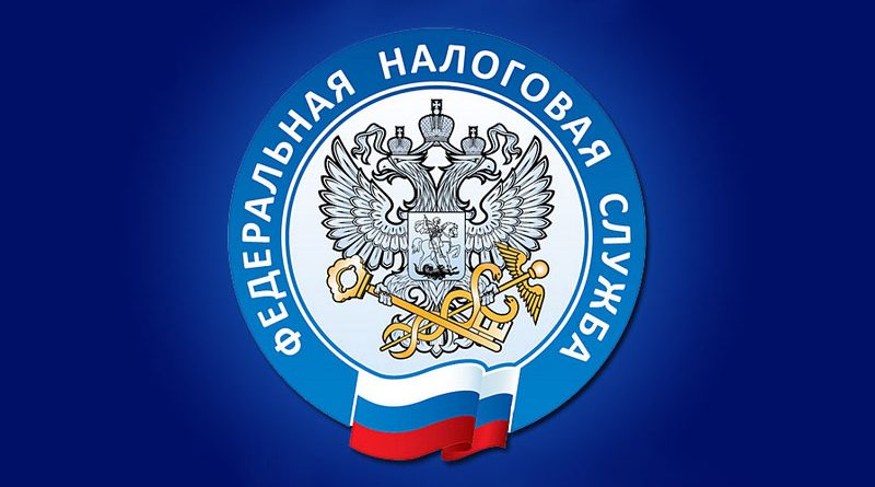 Межрайонная ИФНС России №13 по Московской области проведет «Горячую линию»